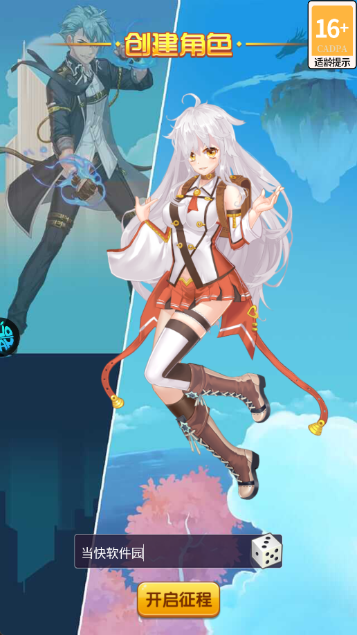 校花梦工厂怎么玩？