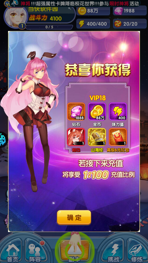 校花梦工厂怎么玩？
