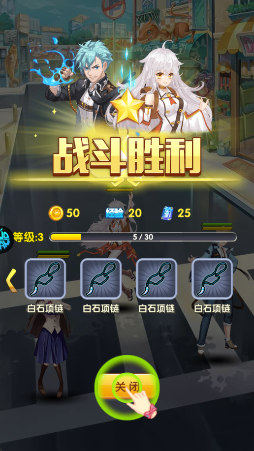 校花梦工厂怎么玩？