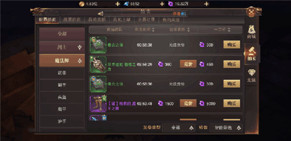 交易系统攻略