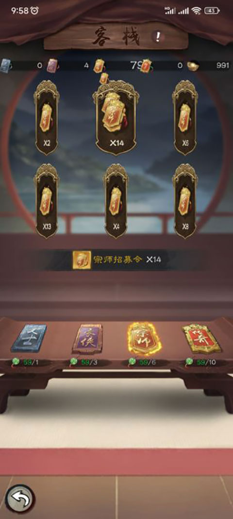 新倚天屠龙记新手怎么玩?