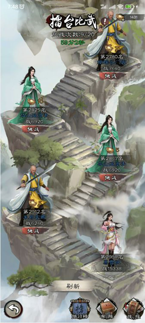 新倚天屠龙记新手怎么玩?