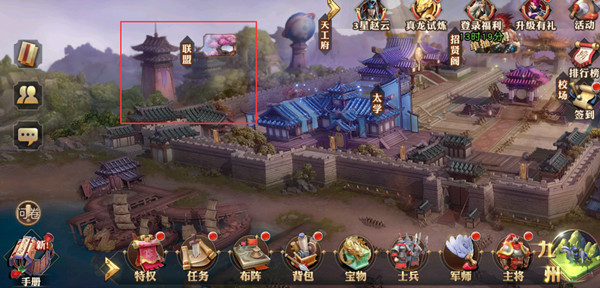 少年三国志零各玩法攻略