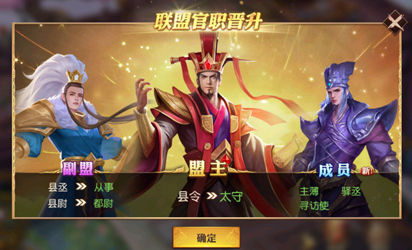 少年三国志零各玩法攻略