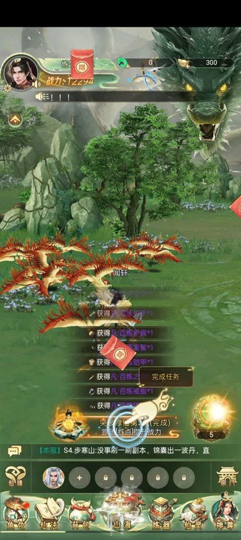 山海志异怎么玩？