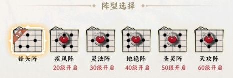 功夫英雄英雄攻略