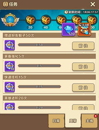 新手收益获取途径攻略