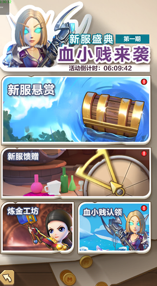 新手收益获取途径攻略