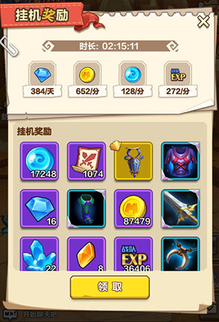 新手收益获取途径攻略
