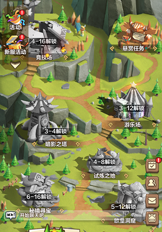 新手收益获取途径攻略
