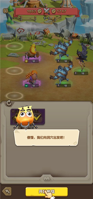 我叫MT归来怎么玩?
