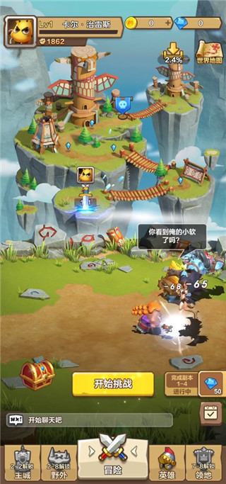 我叫MT归来怎么玩?