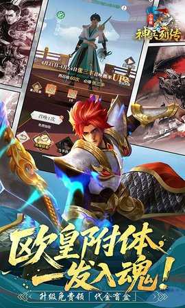 小浣熊神兵列传0.1折版 1.0.0.1 安卓版 1