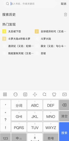 枕星视频 5.2.0 安卓版 4