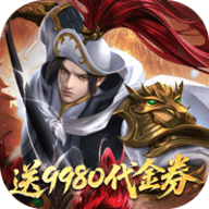 小浣熊神兵列传0.1折版 1.0.0.1 安卓版