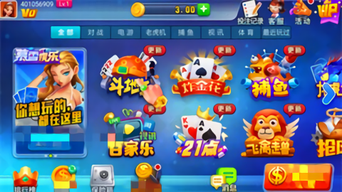 暮雪棋牌苹果版   2