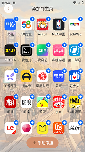 AI小夸浏览器 1.0.0 最新版 1