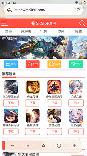 AI小夸浏览器 1.0.0 最新版 3