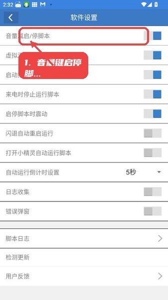小风丹阁 6.7.0 安卓版 1