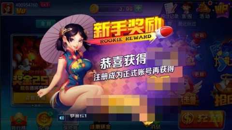 幕雪棋牌苹果版   1