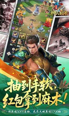 小浣熊神兵列传 1.0.0.1 安卓版 4