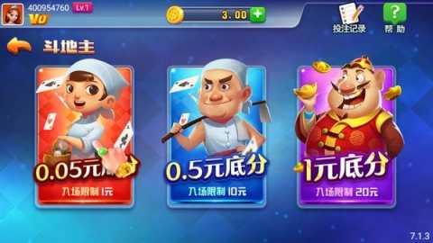 幕雪棋牌苹果版   2
