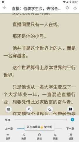 小书阁 12.9.5 官方版 0