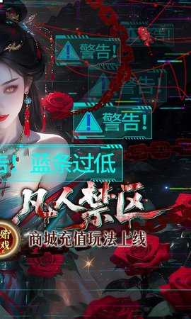 聊斋搜神记0.05折 1.0 安卓版 1