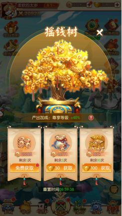 新葫芦兄弟手游怎么玩?