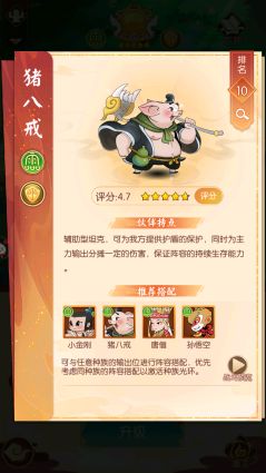 新葫芦兄弟手游怎么玩?