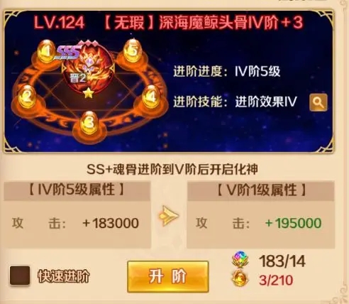 新斗罗大陆战力提升攻略