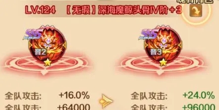 新斗罗大陆战力提升攻略
