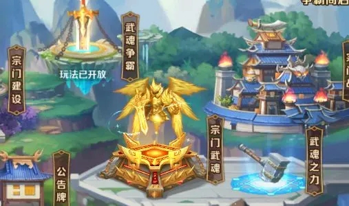 新斗罗大陆战力提升攻略