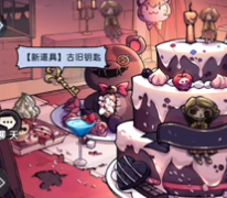 魔镜物语诡异餐厅怎么过？