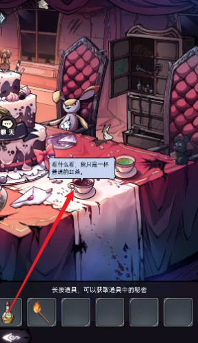 魔镜物语诡异餐厅怎么过？