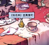 魔镜物语诡异餐厅怎么过？