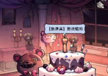 魔镜物语诡异餐厅怎么过？