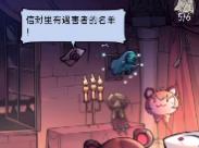 魔镜物语诡异餐厅怎么过？