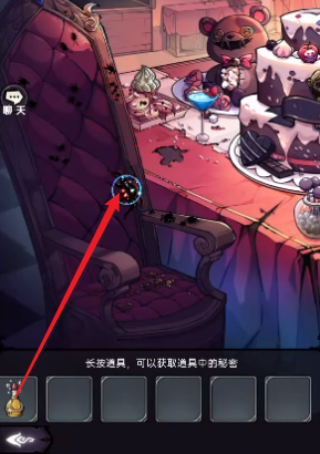 魔镜物语诡异餐厅怎么过？