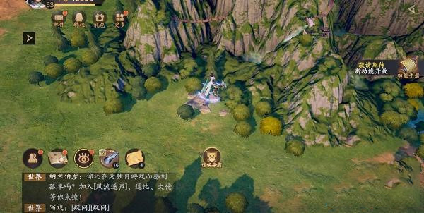 乱世逐鹿挖宝位置攻略