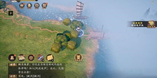 乱世逐鹿挖宝位置攻略