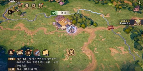 乱世逐鹿挖宝位置攻略