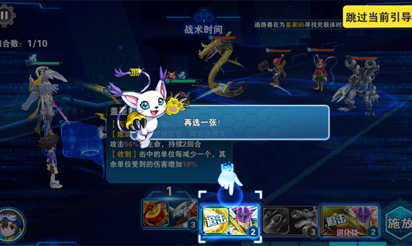 究极宝贝新手怎么玩？