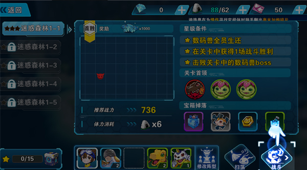 究极宝贝新手怎么玩？