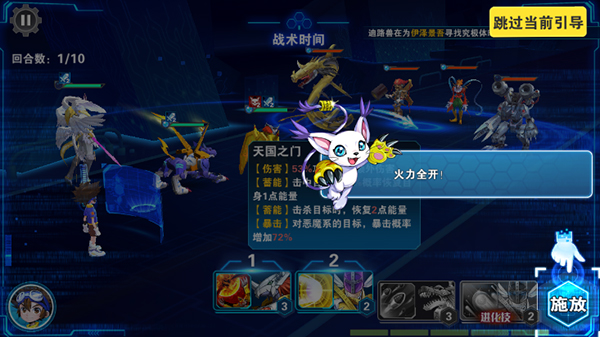 究极宝贝新手怎么玩？