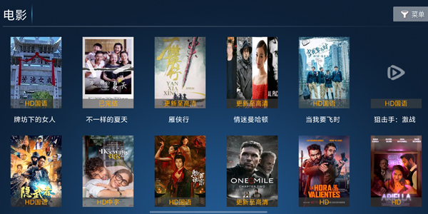 神马影视TV 7.0 手机版 1