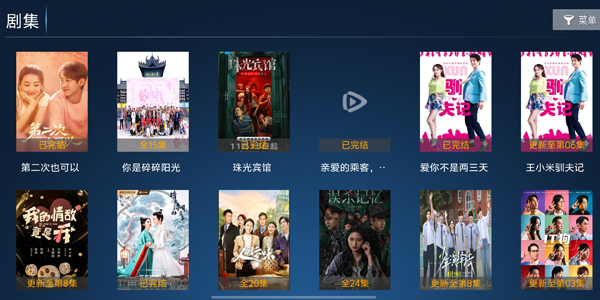 神马影视TV 7.0 手机版 3