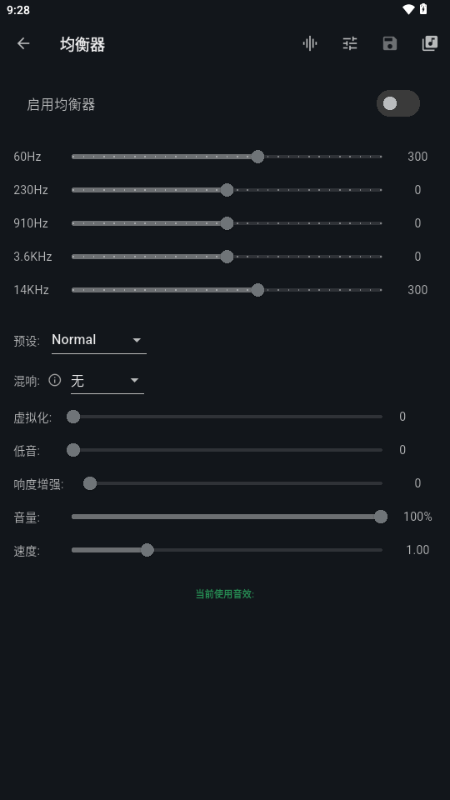 KMusic 1.0.0 手机版 2