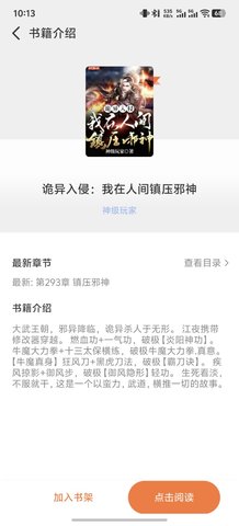 Screenshot_20260510_101343.jpg