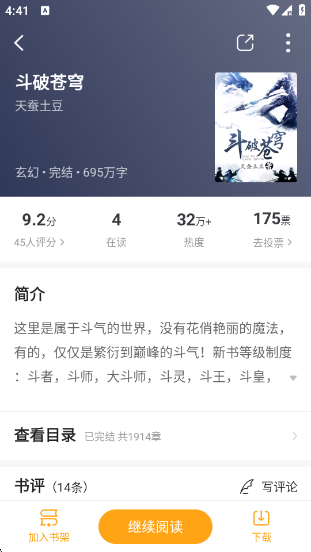 screenshot_2026-05-10_16-41-52.png